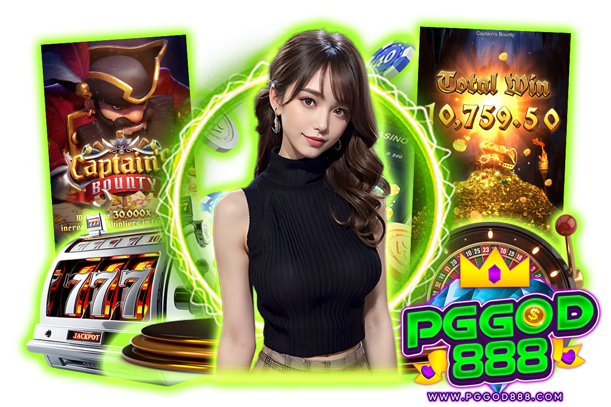 pggod888 เว็บตรง
