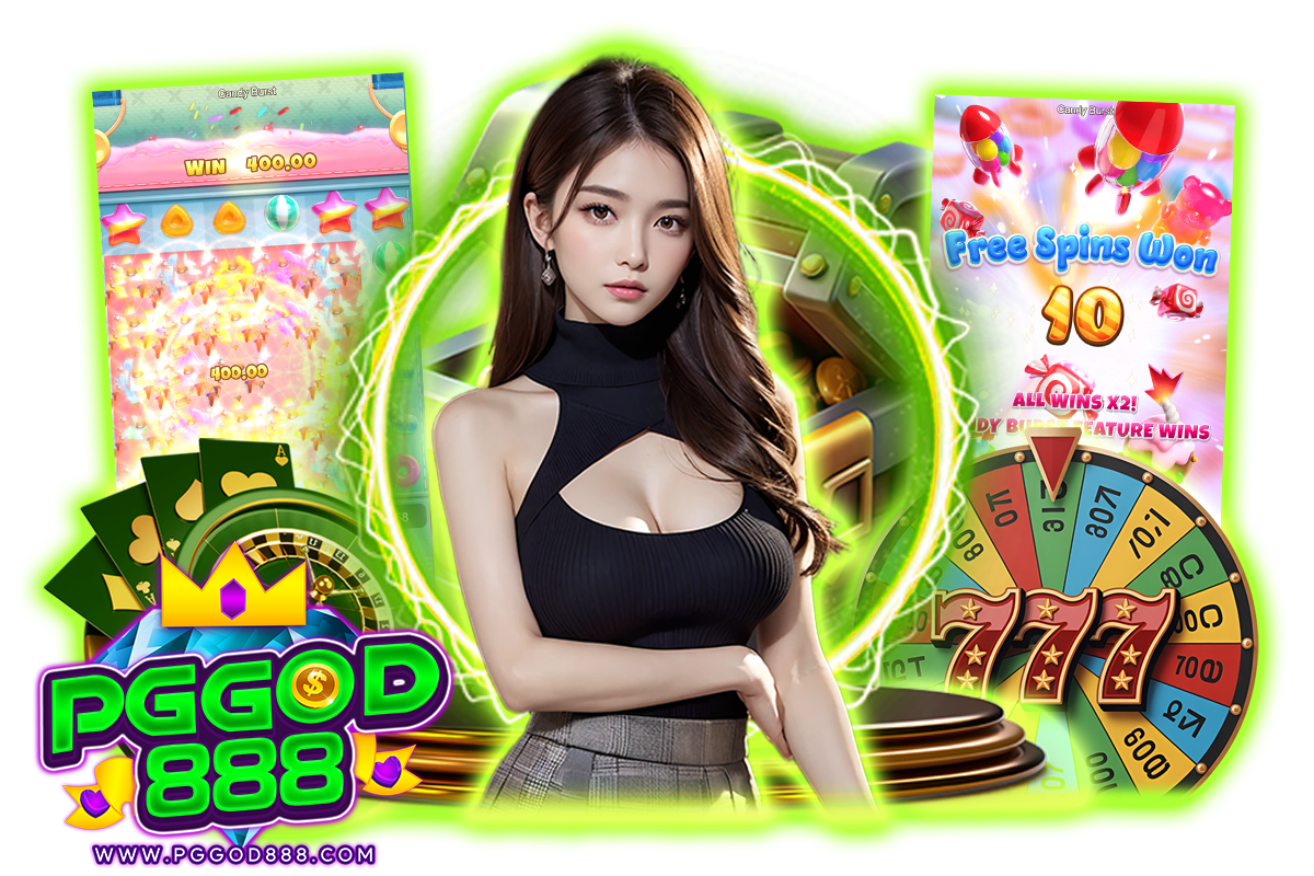 pggod888 แจกเครดิตฟรี